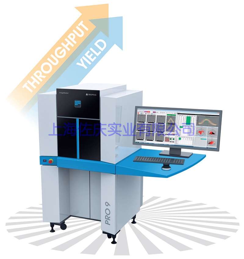 PRO工业型MTF测量仪